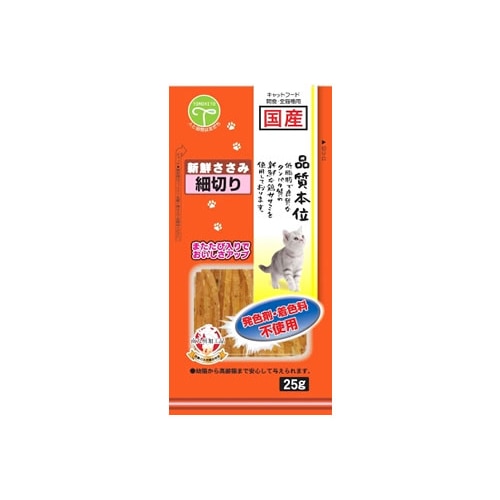 友人 新鮮ささみ 猫用 細切り またたび入り (25g) キャットフード