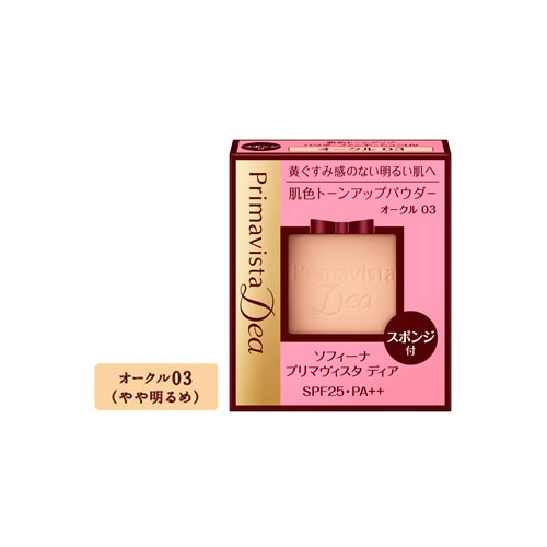 花王 プリマヴィスタ ディア トーンアップ パウダーファンデーションUV オークル03 (9g) SPF20 PA++ Primavista