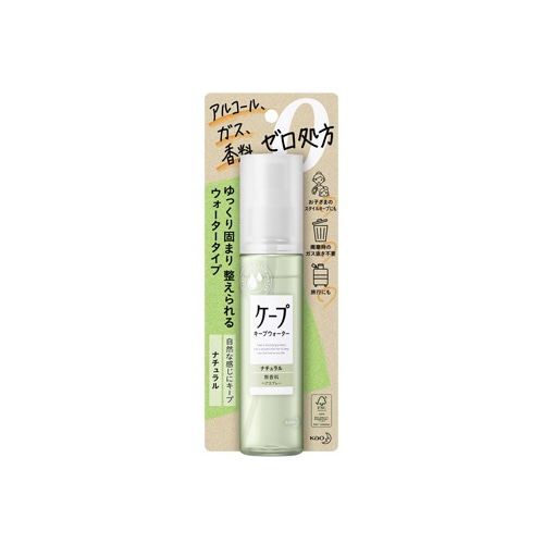 花王 ケープ キープウォーター ナチュラル (100mL) ヘアミスト 無香料