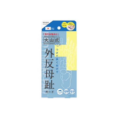 イースマイル　大山式ボディメイクパッド　大山式ドクター　(1組)