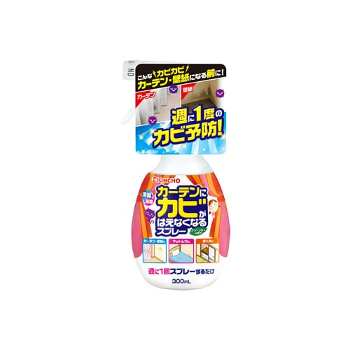 金鳥　KINCHO　キンチョウ　カーテンにカビがはえなくなるスプレー　(300mL)　防カビ剤スプレー