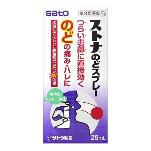 【第3類医薬品】佐藤製薬 ストナのどスプレー (25mL) のどの痛み ハレに