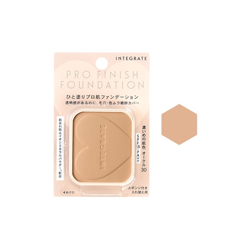 資生堂 インテグレート プロフィニッシュファンデーション オークル30 OC30 レフィル (10g)