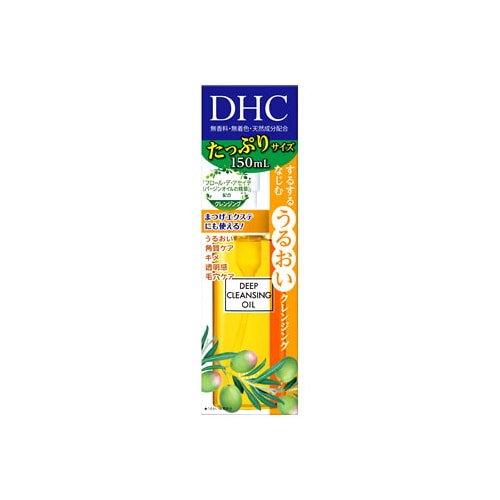 DHC 薬用ディープクレンジングオイル SSL (150mL) メイク落とし 【医薬部外品】