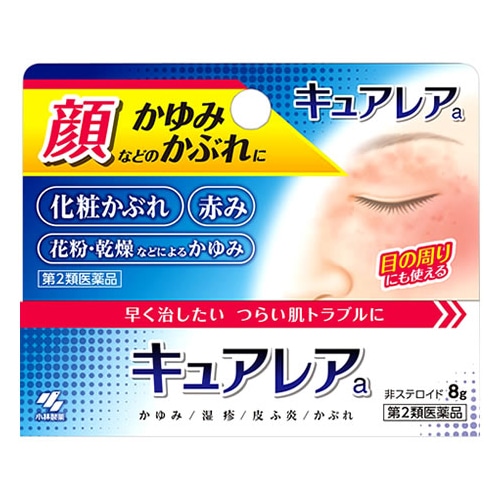 【第2類医薬品】小林製薬 キュアレアa (8g) かゆみ 湿疹 皮ふ炎 かぶれ 【セルフメディケーション税制対象商品】