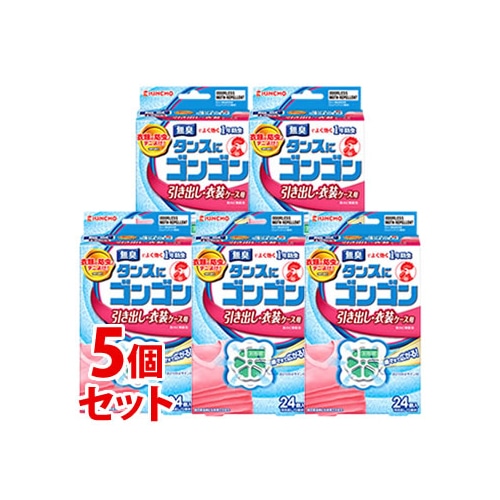 《セット販売》　金鳥　KINCHO　キンチョウ　タンスにゴンゴン　引き出し・衣装ケース用　1年防虫　無臭タイプ　(24個入)×5個セット