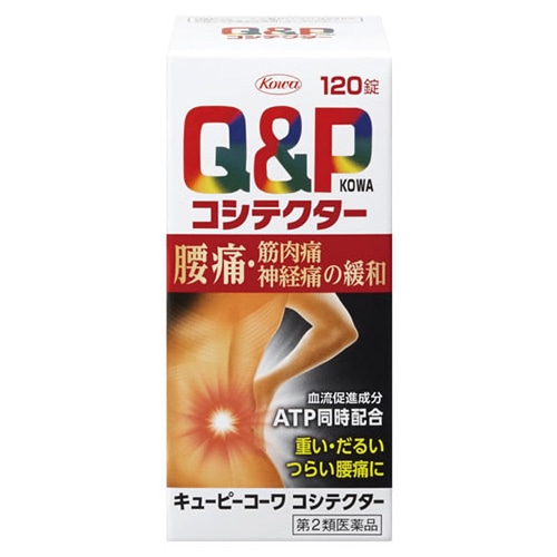 【第2類医薬品】興和新薬　キューピーコーワ　コシテクター　(120錠)　腰痛　筋肉痛　神経痛の緩和