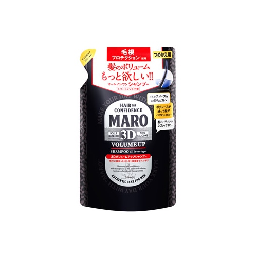 ストーリア MARO マーロ 3D ボリュームアップシャンプー EX つめかえ用 (380mL) 詰め替え用