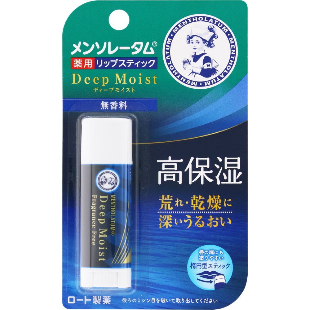ロート製薬 メンソレータム メンソレータム ディープモイスト 無香料 (4.5g) SPF20 PA+ リップクリーム 【医薬部外品】