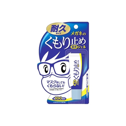 ソフト99コーポレーション　メガネのくもり止め　濃密ジェル　(10g)　眼鏡用　くもり止め
