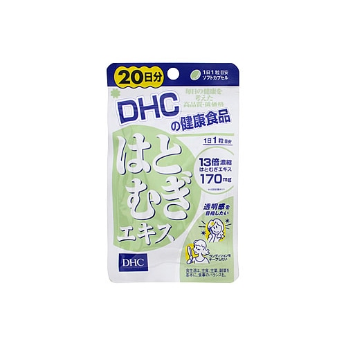 DHC　はとむぎエキス　20日分　(20粒)　サプリメント　※軽減税率対象商品