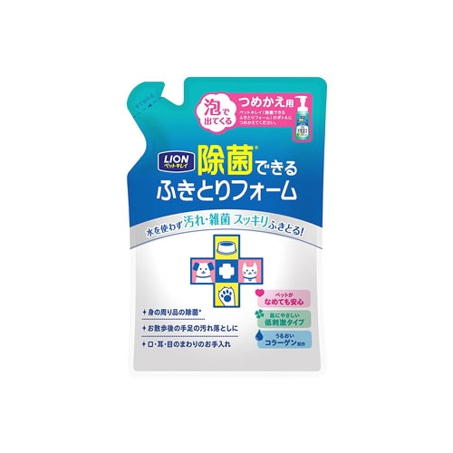 ライオン ペットキレイ 除菌できる ふきとりフォームつめかえ用 (200mL) 詰め替え用 ペットケア用品