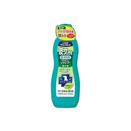 ライオン ペットキレイ 皮フを守るリンスインシャンプー 愛犬用 ナチュラルハーブの香り (330mL) ノンシリコン