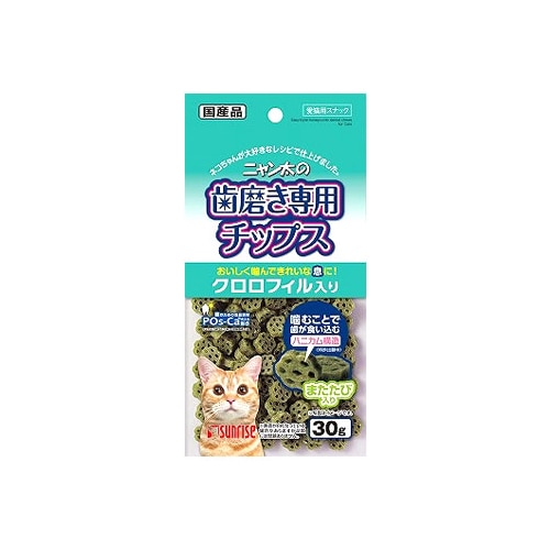 マルカン サンライズ ニャン太の歯磨き専用チップス クロロフィル入り (30g) 愛猫用スナック