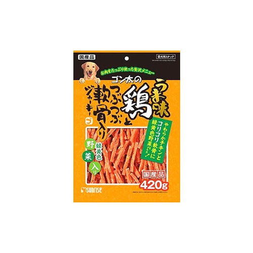 マルカン　サンライズ　ゴン太のうま味鶏とつぶつぶ軟骨入りジャーキー　緑黄色野菜入り　(420g)　愛犬用スナック