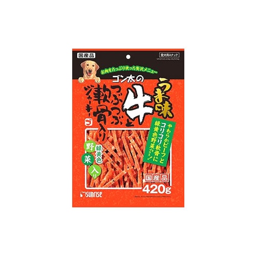 マルカン　サンライズ　ゴン太のうま味牛とつぶつぶ軟骨入りジャーキー　緑黄色野菜入り　(420g)　愛犬用スナック