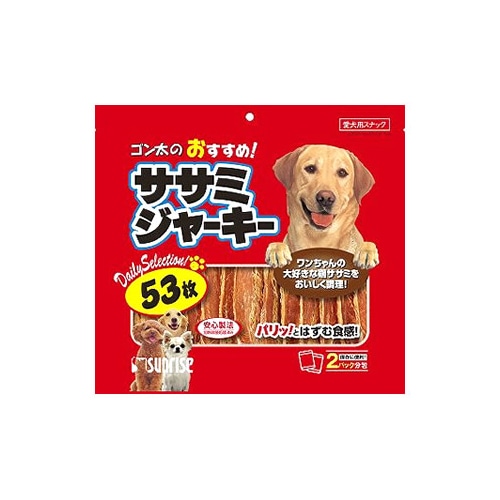 マルカン　サンライズ　ゴン太のおすすめササミジャーキー　(53枚入)　愛犬用スナック