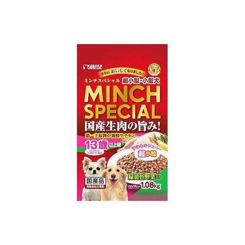 マルカン サンライズ ミンチスペシャル 小型犬 13歳以上 緑黄色野菜入り (1.08kg) ドッグフード