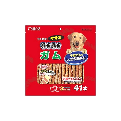 マルカン サンライズ ゴン太のササミ巻き巻き ガム (41本入) 犬用 ガム スナック