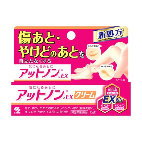 【第2類医薬品】小林製薬 アットノンcEX クリーム (15g) アットノン