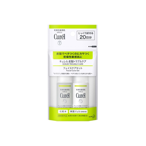 花王 キュレル 皮脂トラブルケア ミニセット (1セット) 20日分 curel　【医薬部外品】
