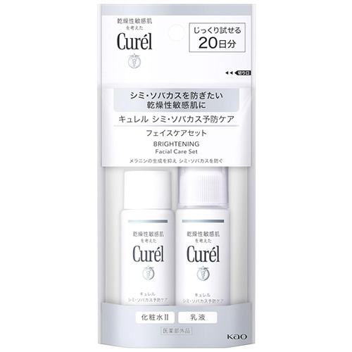 花王 キュレル シミ・ソバカス予防ケア フェイスケアセット (1セット) 20日分 ミニセット curel　【医薬部外品】