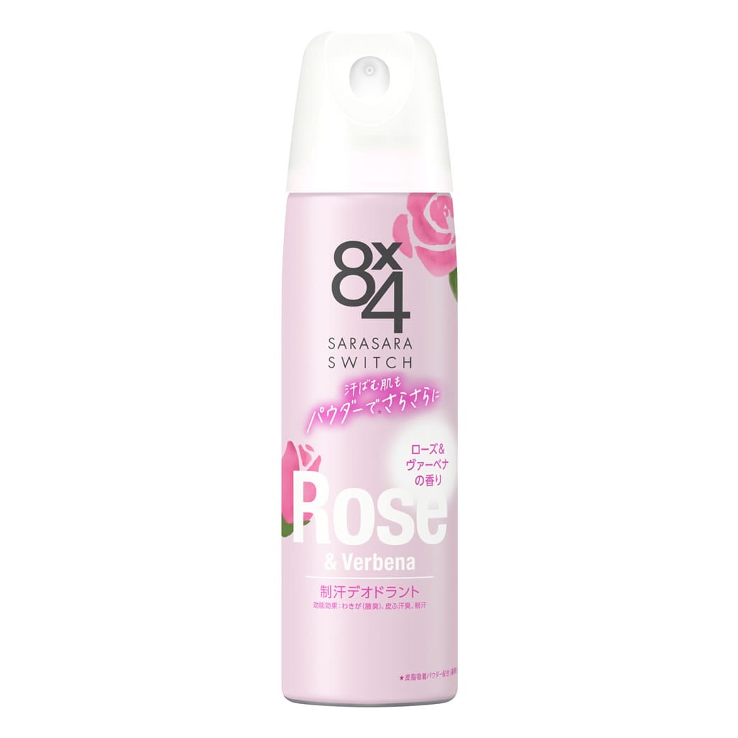 花王 8×4 エイトフォー パウダースプレー ローズ&ヴァーベナの香り (150g) 制汗剤 【医薬部外品】