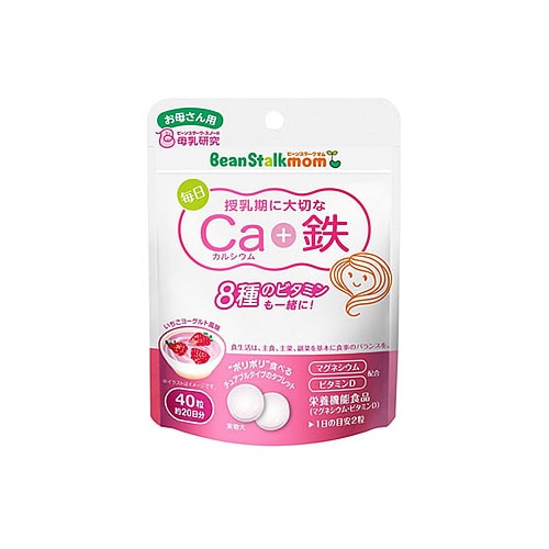 雪印ビーンスターク　ビーンスターク　マム　毎日カルシウム+鉄　約20日分　(40粒)　マタニティサプリメント　栄養機能食品　※軽減税率対象商品