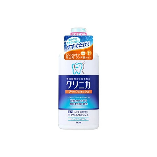 ライオン クリニカ クイックウォッシュ (450mL) 洗口液 【医薬部外品】