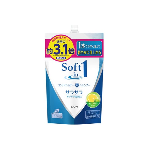 ライオン ソフトインワン シャンプー サラサラ つめかえ用 特大 (1180mL) 詰め替え用