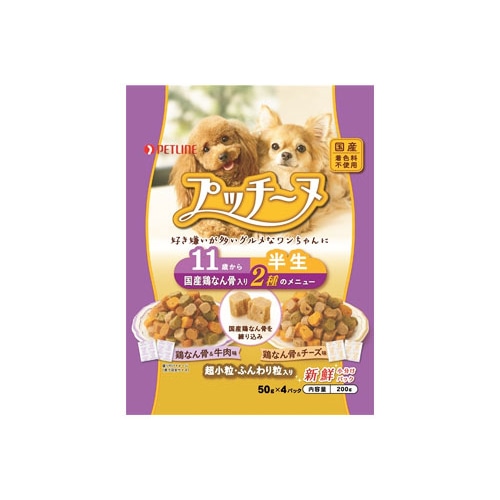 ペットライン プッチーヌ 半生 11歳から 国産鶏なん骨入り (200g) ドッグフード 総合栄養食