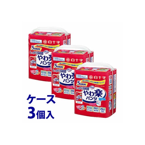 《ケース》　白十字　サルバ　Dパンツ　しっかりガード　長時間　L-LLサイズ　男女共用　(16枚)×3個　大人用紙おむつ　【医療控除対象品】