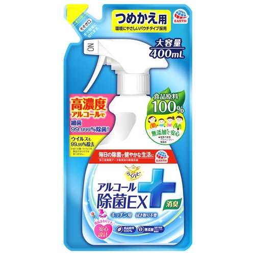アース製薬 らくハピ アルコール除菌EX つめかえ用 (400mL) 詰め替え用 除菌スプレー
