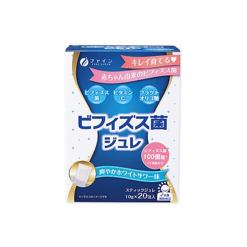 ファイン ビフィズス菌ジュレ (20包) 乳酸菌サプリメント 栄養補助食品 ※軽減税率対象商品