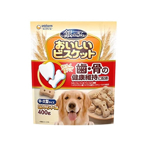 ユニチャーム ペットケア 銀のさらおいしいビスケット 歯・骨の健康 中・大型サイズ (400g) 犬用おやつ