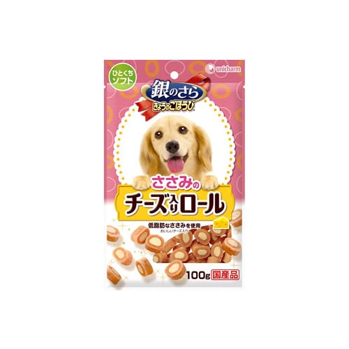 ユニチャーム ペットケア 銀のさら きょうのごほうび ささみのチーズ入りロール (100g) ドッグフード 犬用おやつ
