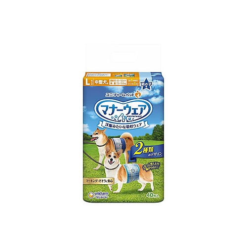ユニチャーム ペットケア マナーウェア 男の子用 Lサイズ 中型犬用 青チェック・紺チェック (40枚) オス 犬用紙おむつ