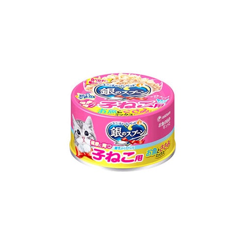 ユニチャーム ペットケア 銀のスプーン 缶 健康に育つ子ねこ用 お魚とささみミックス (70g) キャットフード 子猫用
