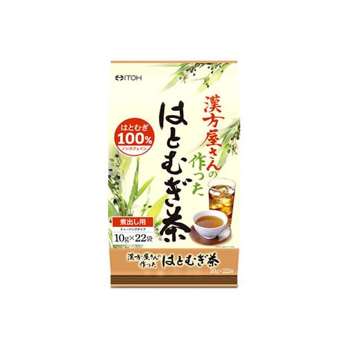 井藤漢方製薬 漢方屋さんの作ったはとむぎ茶 (10g×22袋) 健康茶 ※軽減税率対象商品
