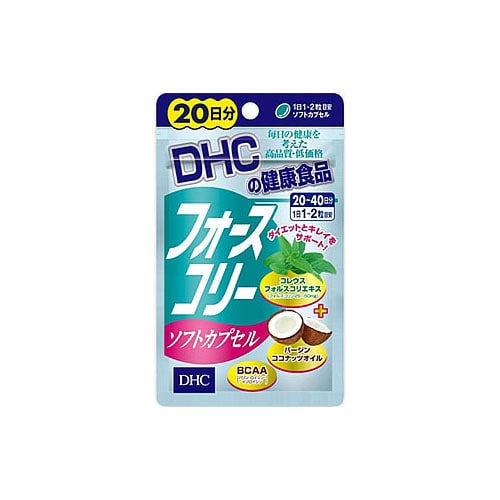 DHC　DHCの健康食品　フォースコリー　ソフトカプセル　20日分　(40粒)　ダイエット　サプリメント　※軽減税率対象商品