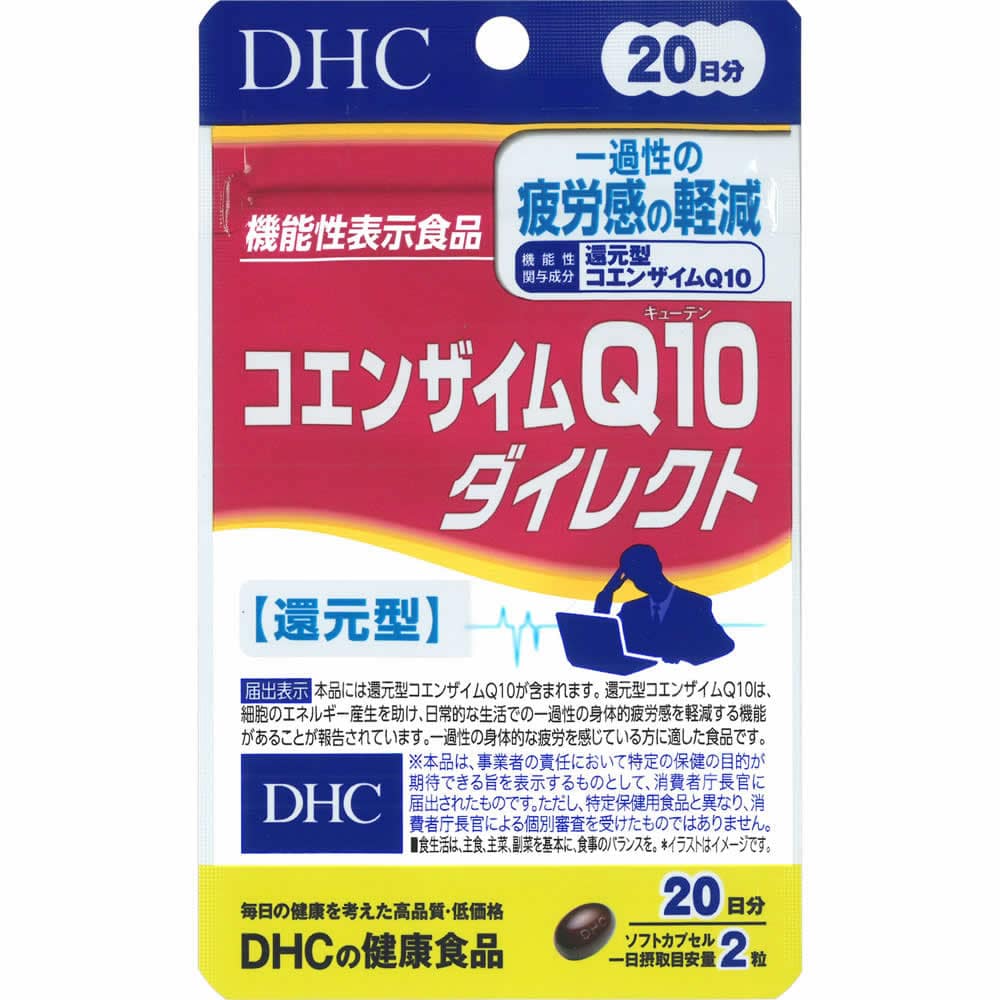 DHC イチョウ葉脳内α アルファ 20日分 (60粒) 機能性表示食品 サプリメント ※軽減税率対象商品: ツルハグループe-shop ANA  Mall店｜ANA Mall｜マイルが貯まる・使えるショッピングモール