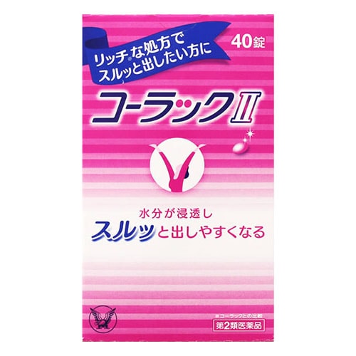 【第2類医薬品】大正製薬 コーラックII コーラック2 (40錠) 便秘薬 便秘内服薬