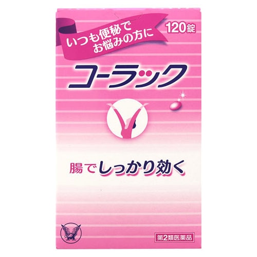 【第2類医薬品】大正製薬 コーラック (120錠) 便秘薬 便秘内服薬