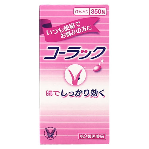 【第2類医薬品】大正製薬 コーラック (350錠) 便秘薬 便秘内服薬