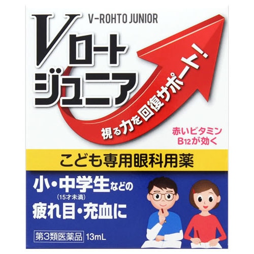 【第3類医薬品】ロート製薬 Vロートジュニア (13mL) 小・中学生などの疲れ目・充血に 子ども用 目薬 点眼剤 ※セルフメディケーション税制対象商品