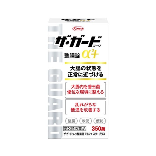 【第3類医薬品】興和新薬　ザ・ガードコーワ　整腸錠α3+　α3プラス　(350錠)　胃腸薬