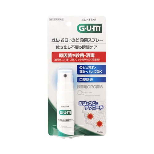 サンスター　GUM　ガム　お口　のど殺菌スプレー　(15mL)　口腔咽喉薬　【指定医薬部外品】