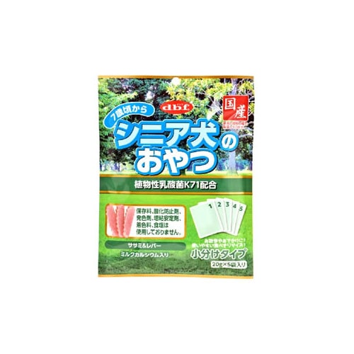 デビフ シニア犬のおやつ 植物性乳酸菌K71配合 7歳頃から (20g×5袋) ドッグフード