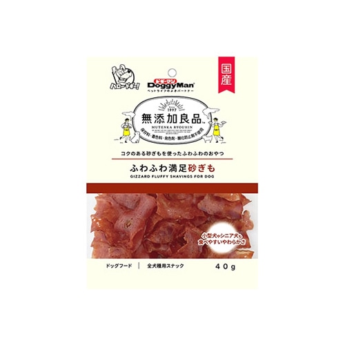 ドギーマン 無添加良品 ふわふわ満足砂ぎも(40g) ドッグフード 犬用おやつ