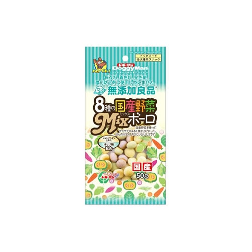 ドギーマン　無添加良品　8種の国産野菜　MIXボーロ　(50g)　ドッグフード　おやつ